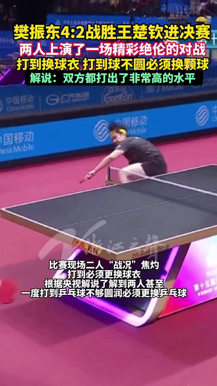 开云下载-英国乒乓球队碾压日本乒乓球队，樊振东送出助攻